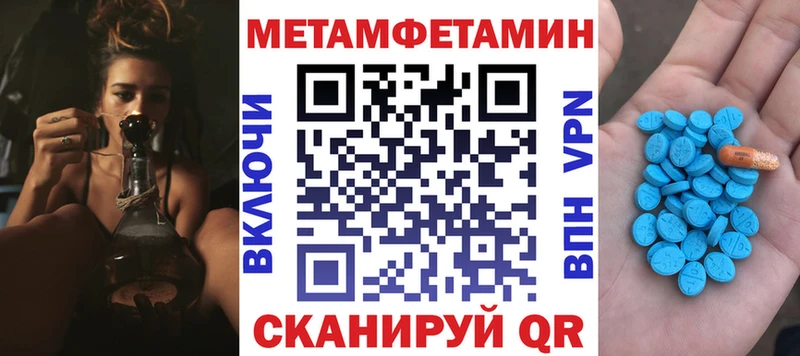 omg как войти  Чудово  Амфетамин Розовый 