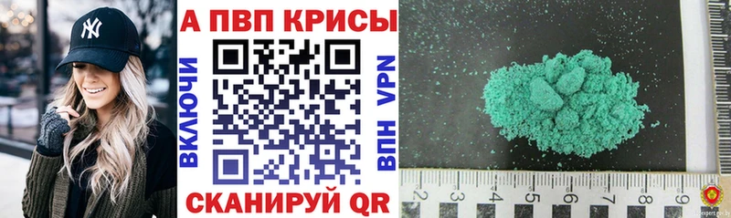 закладки  Чудово  Alpha PVP СК КРИС 