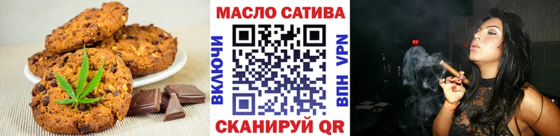 наркота  блэк спрут как зайти  Cannafood марихуана  Чудово 
