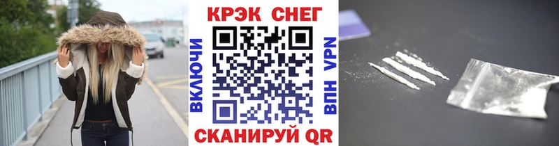 площадка какой сайт  Чудово  Кокаин VHQ 
