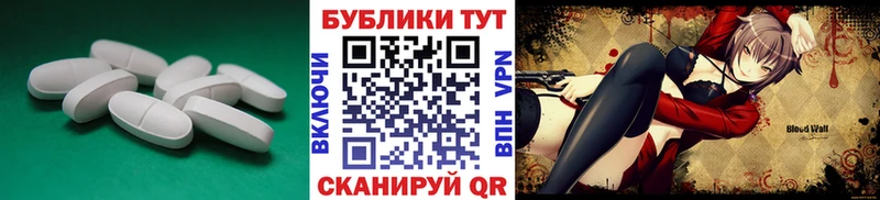 Экстази круглые  Чудово 