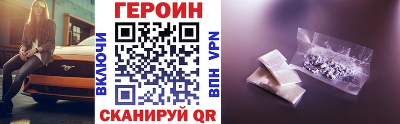 Героин афганец  Чудово 