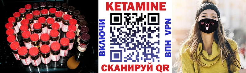 МЕГА ссылка  купить   Чудово  Кетамин ketamine 