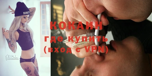 дистиллят марихуана Арсеньев