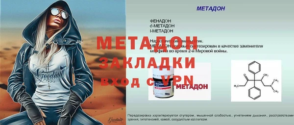 MDMA Аркадак