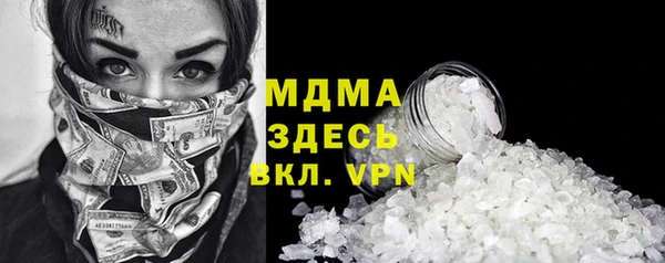 MDMA Аркадак
