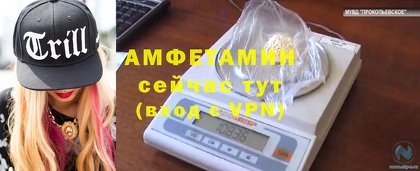 марихуана Балабаново
