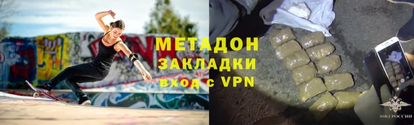 дистиллят марихуана Арсеньев