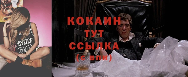 дистиллят марихуана Арсеньев
