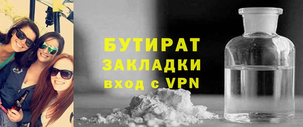 MDMA Аркадак