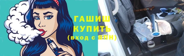 дистиллят марихуана Арсеньев