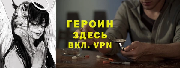 синтетический гашиш Армянск
