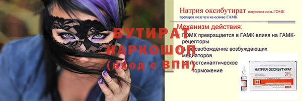 синтетический гашиш Армянск
