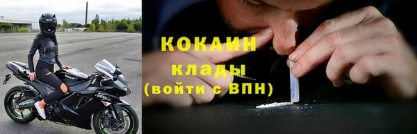 дистиллят марихуана Арсеньев