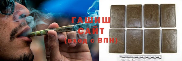синтетический гашиш Армянск