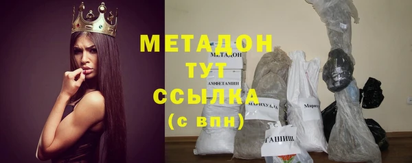 дистиллят марихуана Арсеньев
