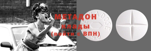 гашишное масло Баксан