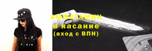спайс Няндома