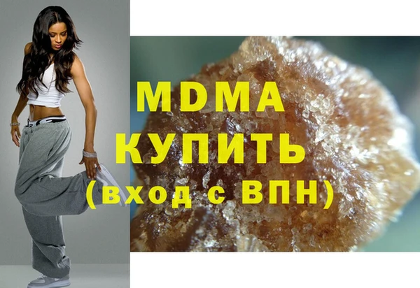марихуана Балабаново