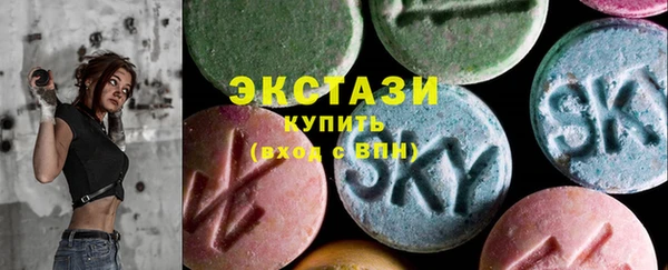 синтетический гашиш Армянск