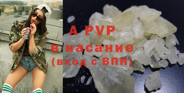 альфа пвп Нязепетровск