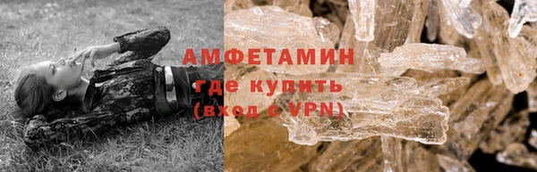 дистиллят марихуана Арсеньев