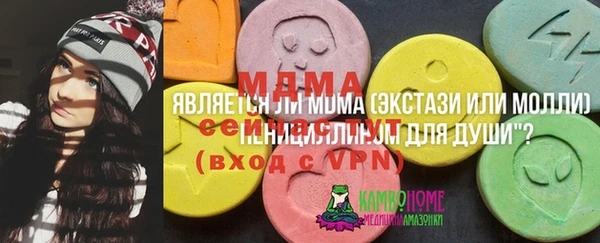 MDMA Аркадак