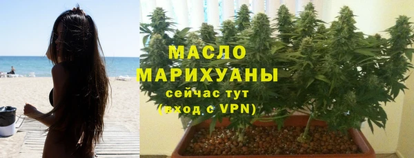 синтетический гашиш Армянск