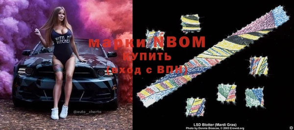 MDMA Аркадак