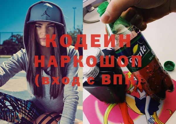 альфа пвп Нязепетровск