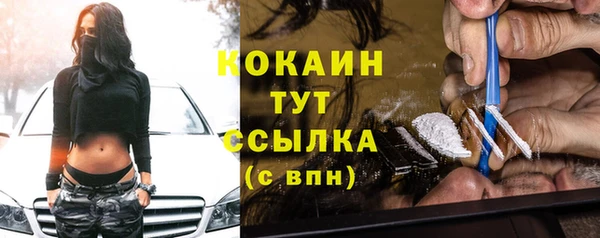 дистиллят марихуана Арсеньев