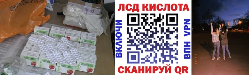 ЛСД экстази кислота  kraken рабочий сайт  Чудово  где можно купить  