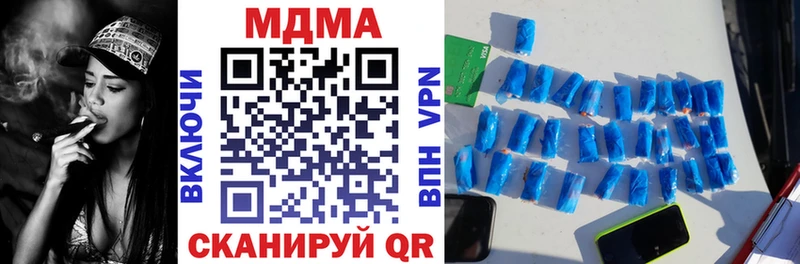 hydra tor  Чудово  MDMA VHQ  где можно купить наркотик 