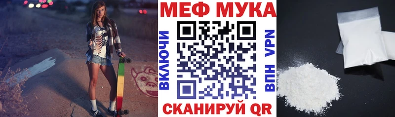 МЯУ-МЯУ 4 MMC  наркота  Чудово 