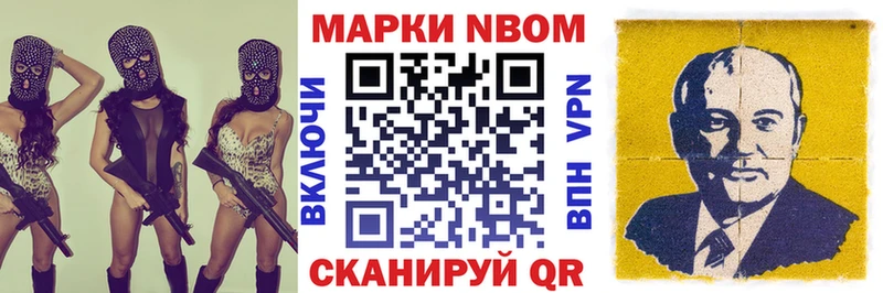 продажа наркотиков  Чудово  darknet состав  Марки NBOMe 1500мкг 